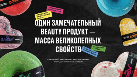 The Bombath бурлящий шар для ванн 120 г Фиолетовый блеск с шиммером PURPLE GROSS {45} - фото