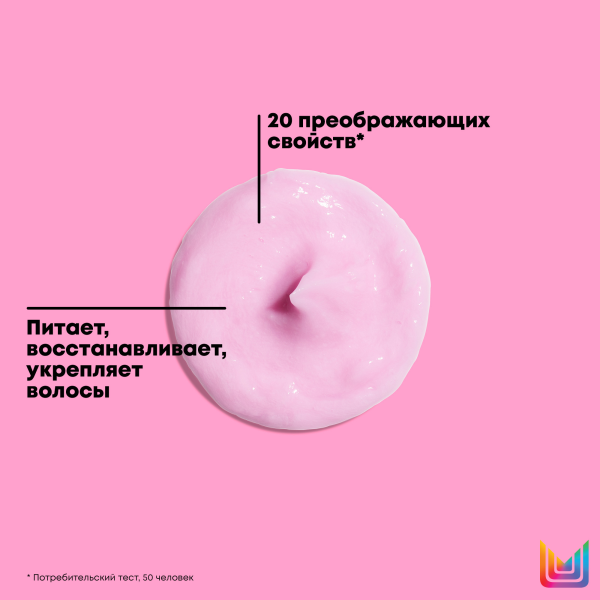 Matrix MIRACLE CREATOR маска д/волос 500 мл {6} - фото