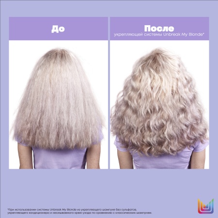 Matrix UNBREAK MY BLONDE шампунь д/волос 300 мл {12} - фото