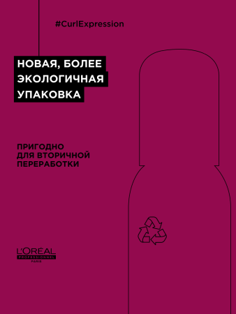 LP Керл спрей д/волос 150 мл Dry Acc {6} - фото