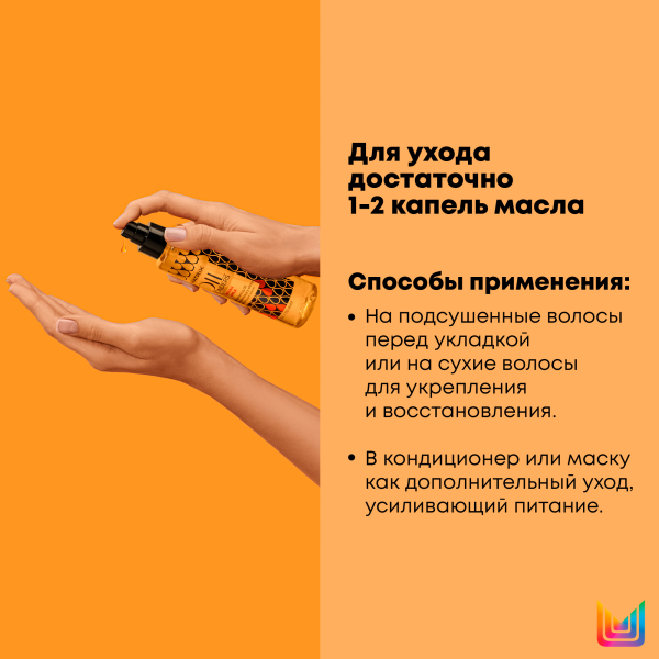 Matrix Biolage OIL WONDERS масло д/волос 150 мл укрепляющее Индиан амла {18} - фото