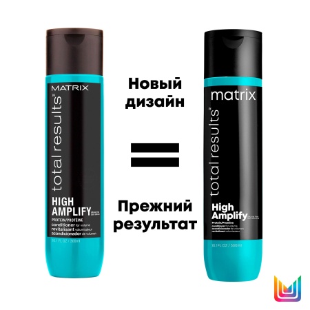 Matrix HIGH AMPLIFY кондиционер д/волос 300 мл {12} - фото