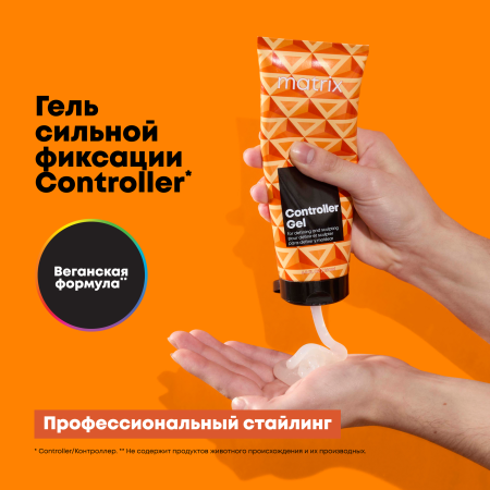 Matrix CONTROLLER GEL гель д/волос 200 мл {6} - фото