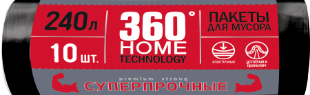 360 Home Technology пакеты д/мусора 240 л 10 шт суперпрочные {10} - фото