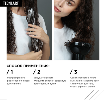 LP ТНА мусс д/укладки 200 мл СПИРАЛ КВИН {6} - фото