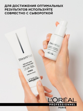 LP Стимпод несмываемый уход 150 мл {6} - фото