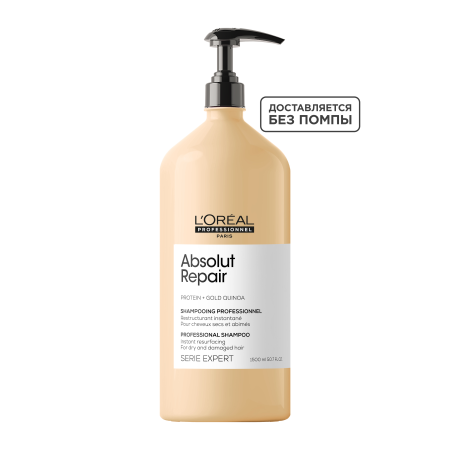 LP Абсолют шампунь д/волос 1,5 л NEW {6} - фото LP Абсолют шампунь д/волос 1,5 л NEW {6} - фото
