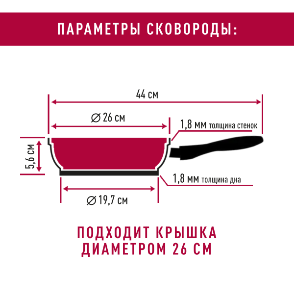 Vari сковорода штампованная VARI Этно, 26 см {6} - фото