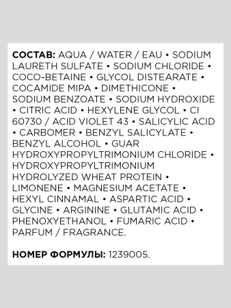 LP Сильвер шампунь д/волос 750 мл NEW {6} - фото