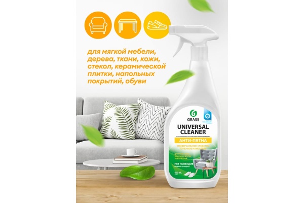 Grass универсальное чистящее средство 600 мл спрей universal cleaner {8} - фото