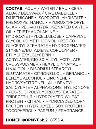LP СЭ крем д/волос 150 мл БЛОУ ДРАЙ NEW {6} - фото