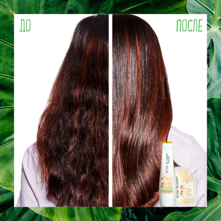 Matrix Biolage SMOOTHPROOF шампунь д/волос 250 мл {12} - фото