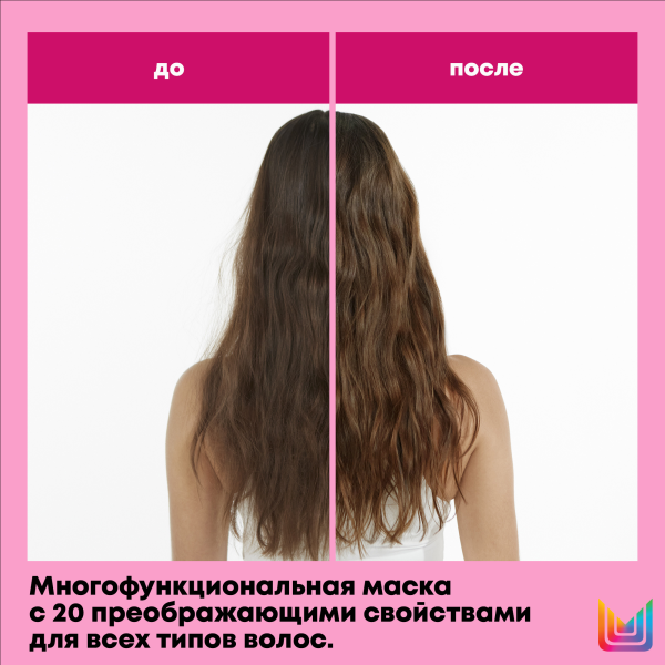 Matrix MIRACLE CREATOR маска д/волос 500 мл {6} - фото