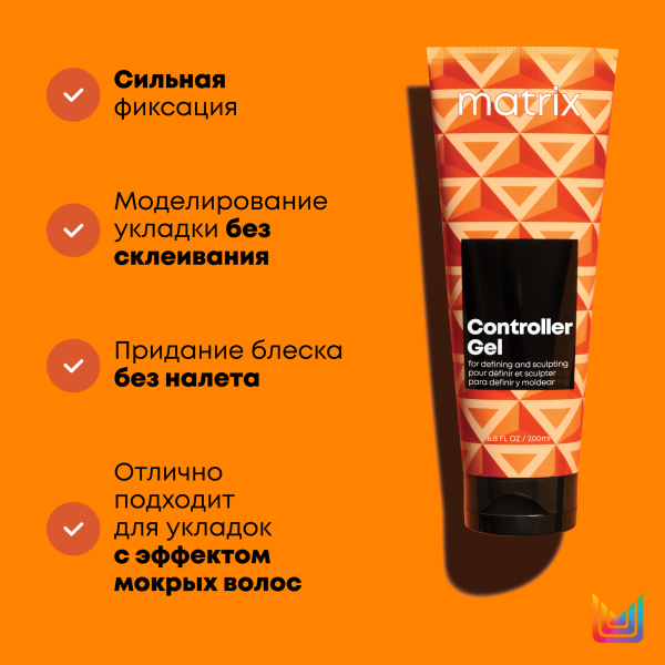 Matrix CONTROLLER GEL гель д/волос 200 мл {6} - фото