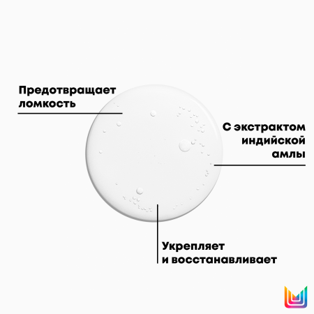 Matrix Biolage OIL WONDERS масло д/волос 150 мл укрепляющее Индиан амла {18} - фото