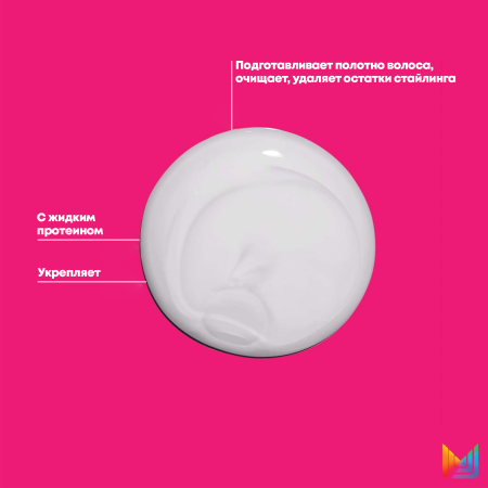 Matrix INSTACURE шампунь д/волос 1 л {6} - фото