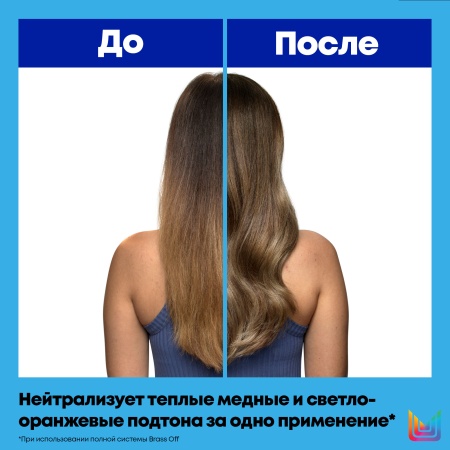 Matrix BRASS OFF шампунь д/волос 1 л {6} - фото