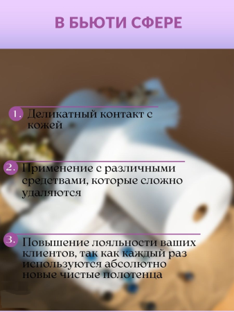 Меркурий полотенце 35х70, Комфорт поштучно {20} - фото