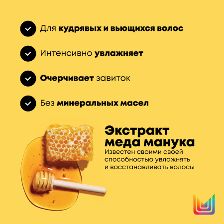 Matrix CURL CAN DREAM маска д/волос 280 мл - фото