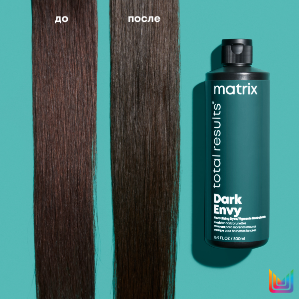 Matrix DARK ENVY маска д/волос 500 мл {6} - фото