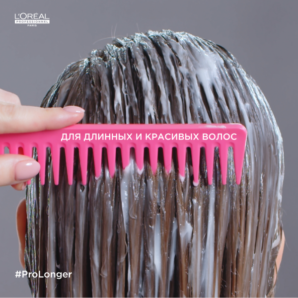 LP Про Лонгер маска для волос 250 мл NEW {6} - фото
