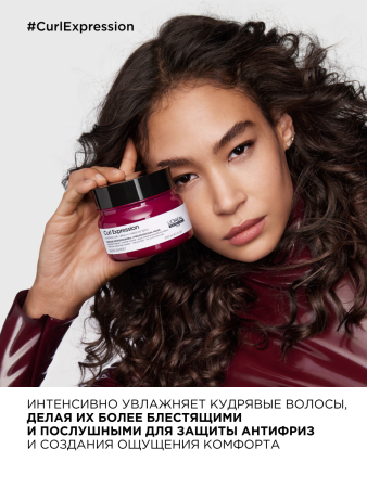 LP Керл маска д/волос 250 мл БАТТЕР {228} - фото