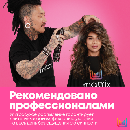 Matrix EXTRA DRY лак д/волос 300 мл сухое распыление {6} - фото