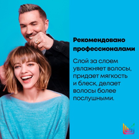 Matrix MOISTURE ME RICH шампунь д/волос 1 л {6} - фото