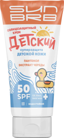 SUNBRB крем солнцезащитный детский 150 мл SPF 50 {6} - фото