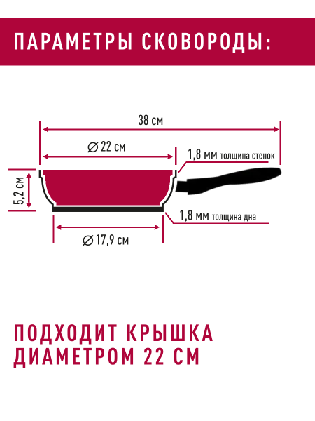 Vari сковорода штампованная VARI Этно, 22 см {6} - фото