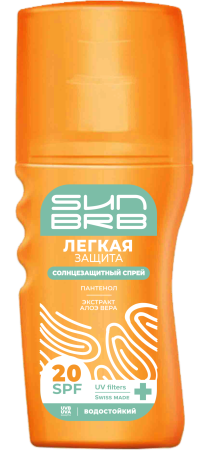 SUNBRB спрей солнцезащитный 150 мл SPF 20 {6} - фото