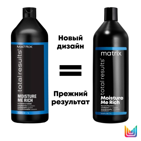 Matrix MOISTURE ME RICH кондиционер д/волос 1 л {6} - фото