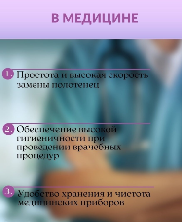 Меркурий полотенце 35х70, Комфорт поштучно {20} - фото