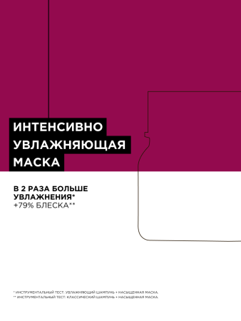 LP Керл маска д/волос 250 мл БАТТЕР {228} - фото